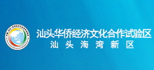 華僑試驗區網站